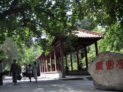 -水磨沟公园