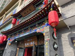 -来小酌·长安酒家(翠庭大厦店)