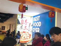 等位区-菲滋意式餐厅(西溪印象城店)