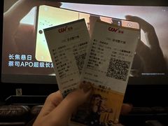 -CGV影城(壹方城IMAX店)