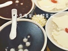 -小豆海棠(人民南路店)