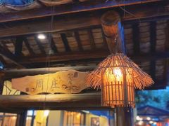 -五邑人家(江门店)