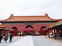 -横店影视城明清宫苑园区