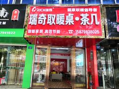 门面-林记开心动物奶油生日蛋糕(江南春晓店)