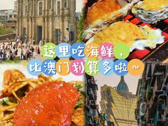 -珠海拱北口岸