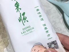 -东来顺饭庄(西直门店)
