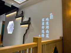 -呷湘厨·鱼汤捞饭·剁椒鱼头·辣椒炒肉(国家会展中心店)