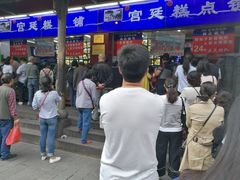 -宫廷糕点铺