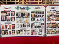 -宝葫芦西北茶食铺(中发源店)