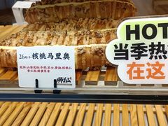 -君之狮子山·轻糖烘焙(开元Mini店)