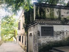 -蒋氏故居