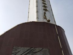 -狼牙山风景区