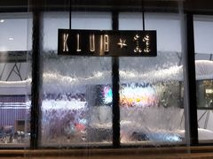 -武汉光谷K11