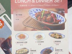 -小泉居(水坑尾店 )