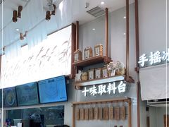-小满手工粉(杭州滨江龙湖店)
