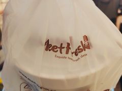 -鲜芋仙Meet Fresh(壹方城店)