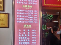 -子午路张记肉夹馍(兵马俑店)