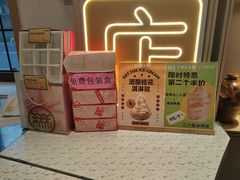 -北京稻香村(零号店)