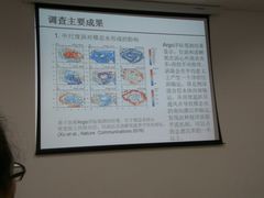 -浙江大学(舟山校区)