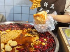 -三兄弟高炉烧饼