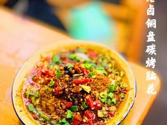 -拈签一笑黄牛肉辣卤串串