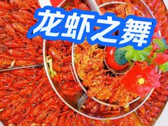 -虾铺子龙虾·私房菜(金源花苑店)