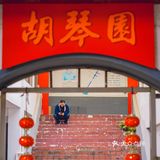丹阳老粮库：回味无穷的“粮心”之旅 🍚💖