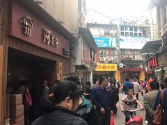 -阿吉仔(大元路店)