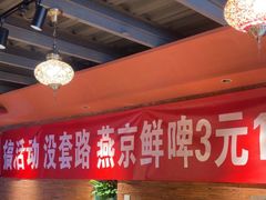 -伊斯麦尔丝路·新派菜(沙子口店)