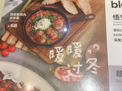 -blend咖啡部落(卓悦中心店)