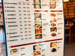 -状元水饺(成都SM广场店)