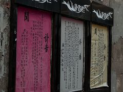 -巍山古城