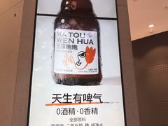 -喧闹·东方大气茶(鹅岭二厂店)