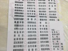 菜单-桥东喜碧海鲜街(水东街店)