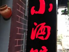 -磁器口古镇