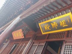 -上海白云观