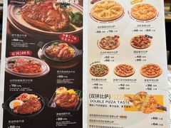 -菲滋意式餐厅(西溪印象城店)