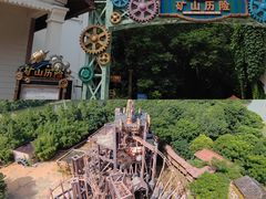 -上海欢乐谷