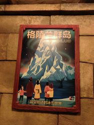 -翱翔飞越地平线