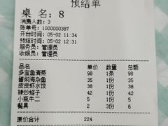 -雅逸居海鲜小厨