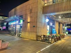 -唐坊·湖南菜(丰尚国际店)