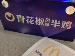 -麦当劳(静安寺店)