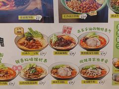 -百春原湖南牛肉粉(百联世纪店)