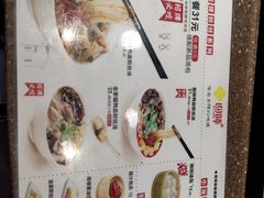 菜单-苏晓玥·手作江南小吃(深圳北站店)