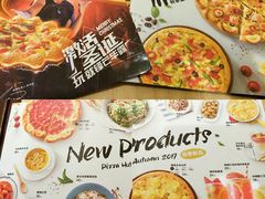 -必胜客(堤口路店)