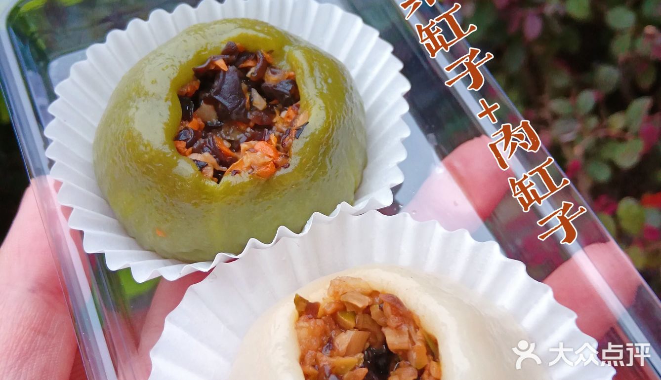 众里寻她千百度🍪江南点心回首顾[调皮]