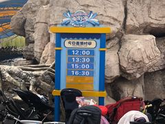 -华夏文旅海洋公园