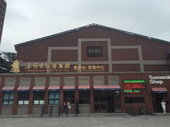 -长影旧址博物馆