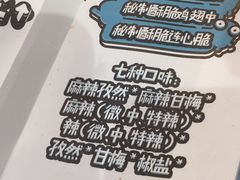 -傅强排骨(成都总店)