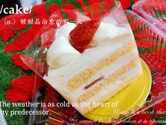-PONY博尼工房(高岛屋店)